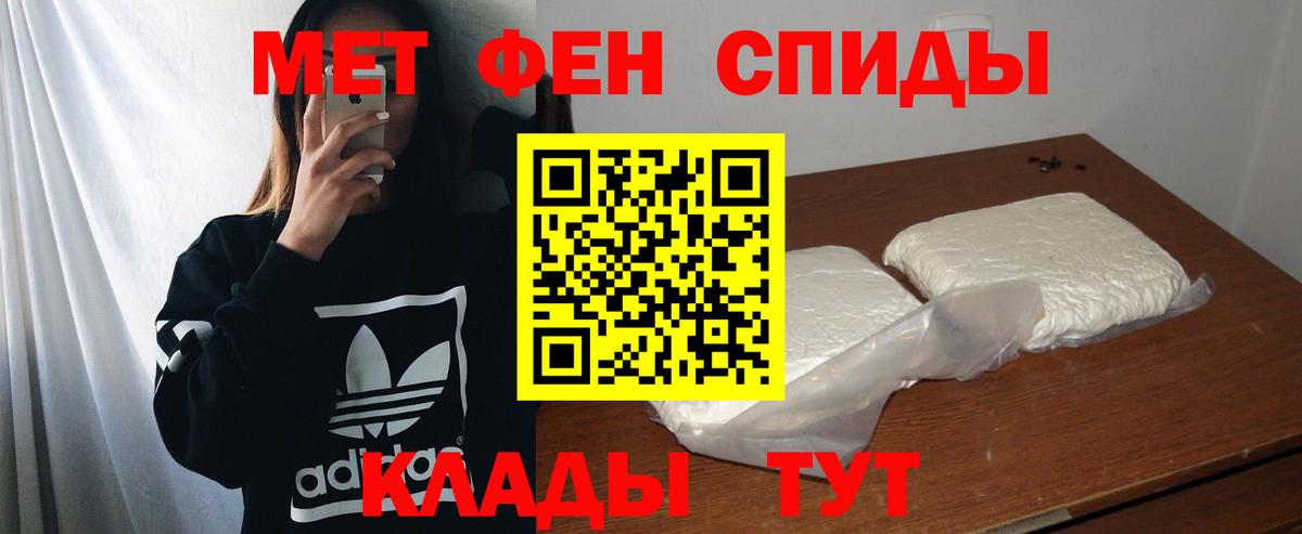 Амфетамин Premium Можайск