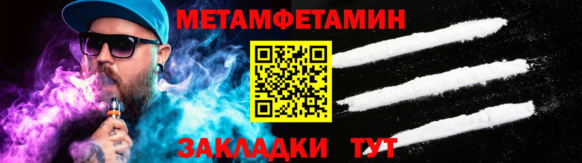 Можайск  Амфетамин  Вход с VPN  Амфетамин VHQ  Amphetamine 