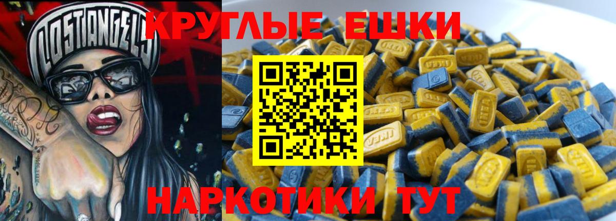 ЭКСТАЗИ 99% Можайск