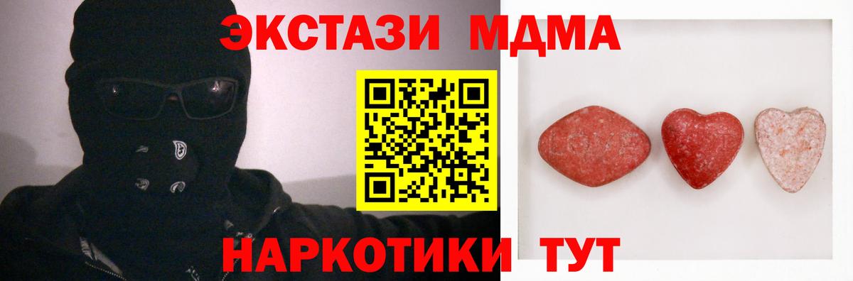 ЭКСТАЗИ диски  Вход с VPN  Можайск  ЭКСТАЗИ диски 