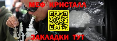 соль ск Гусев