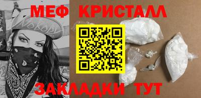 кокаин премиум Донецк