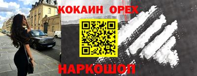 круглые Гусиноозёрск
