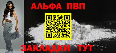 синтетический гашиш Гусь-Хрустальный