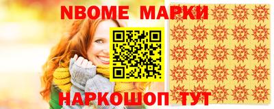 соль ск Гусев
