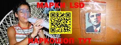 jwh Уссурийск