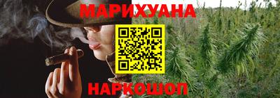 синтетический гашиш Гусь-Хрустальный