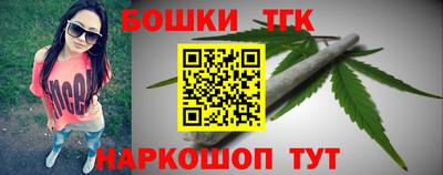 синтетический гашиш Гусь-Хрустальный