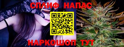 синтетический гашиш Гусь-Хрустальный