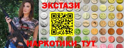 соль ск Гусев