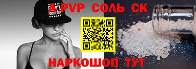синтетический гашиш Гусь-Хрустальный