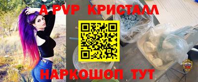 кокаин премиум Донецк