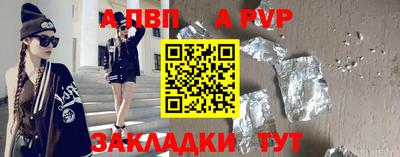 прущие крисы Дубна