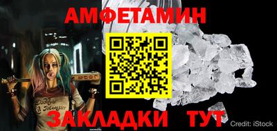 синтетический гашиш Гусь-Хрустальный