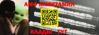 синтетический гашиш Гусь-Хрустальный