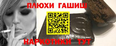 кокаин премиум Донецк