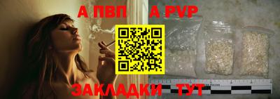 синтетический гашиш Гусь-Хрустальный