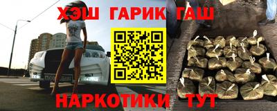 соль ск Гусев