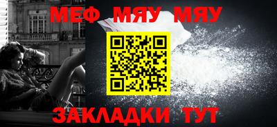 круглые Гусиноозёрск