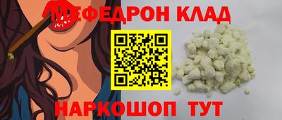 соль ск Гусев
