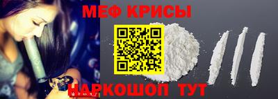 прущие крисы Дубна