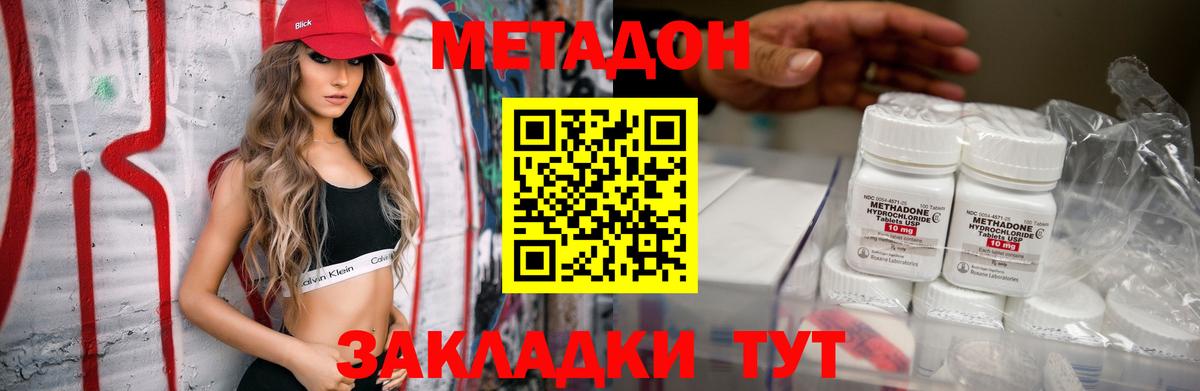 ГАШ Можайск