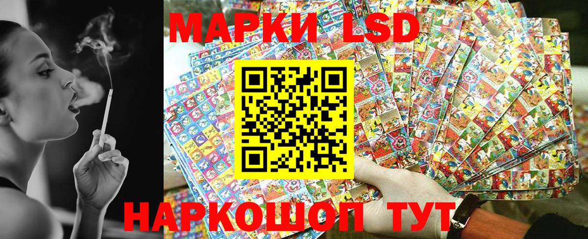 Марки NBOMe 1,8мг  Марки NBOMe 1,8мг  Можайск  Наркотические марки  Вход с VPN 