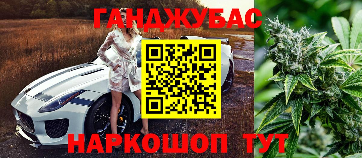 МАРИХУАНА ГИДРОПОН Можайск